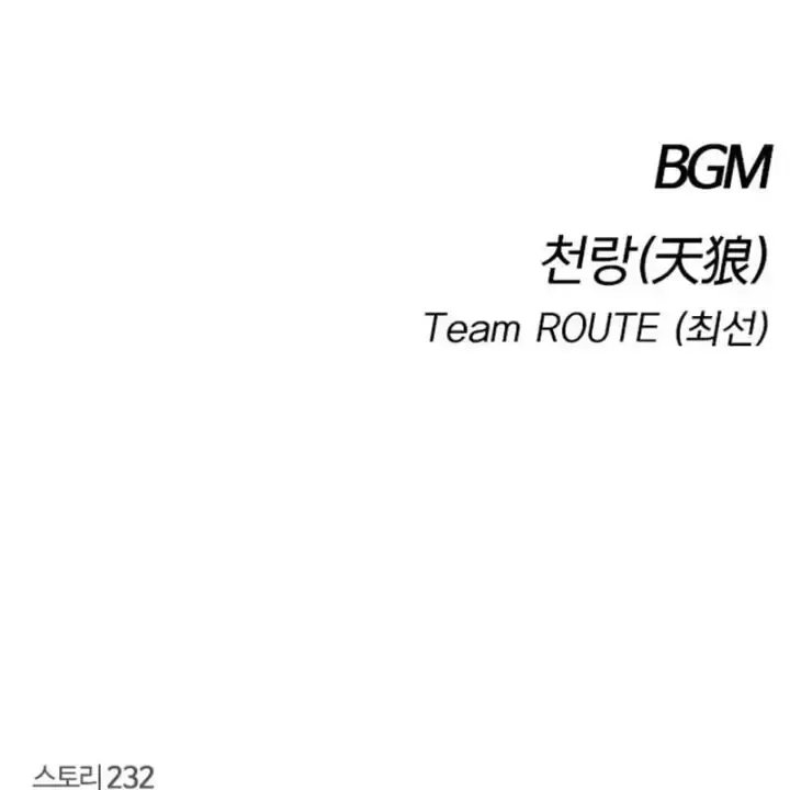 Kiếm Vương Chap 104 - Next Chap 105