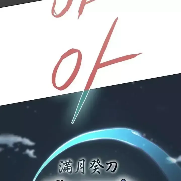 Kiếm Vương Chap 104 - Next Chap 105