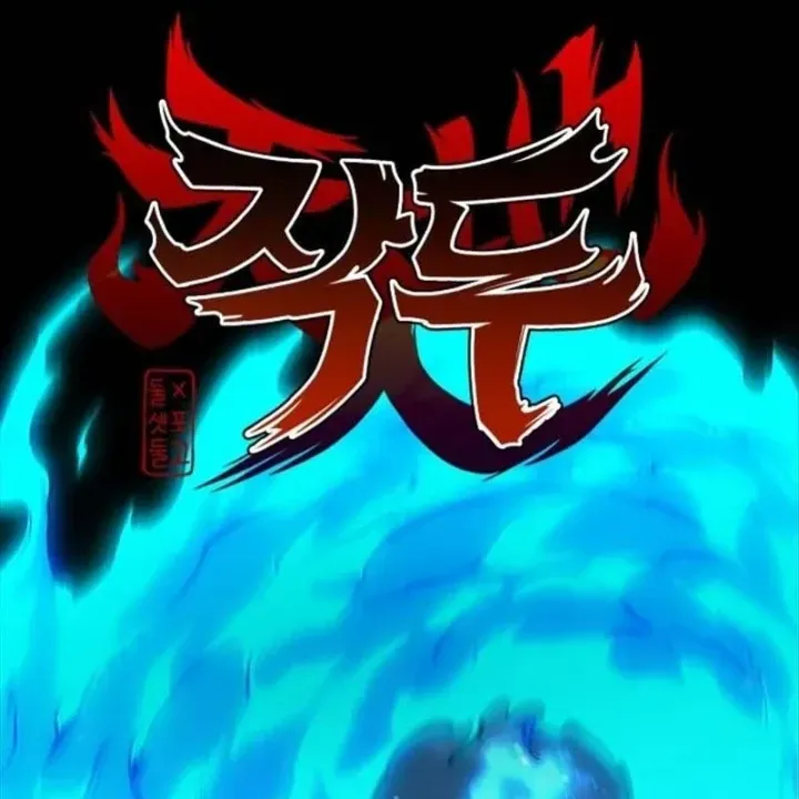 Kiếm Vương Chap 105 - Next Chap 106