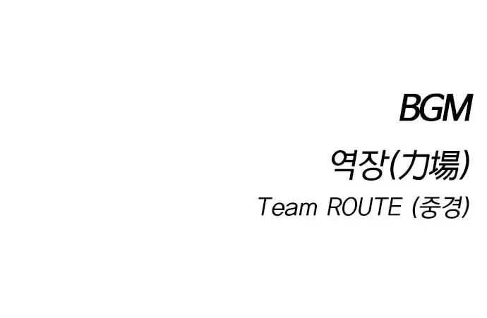 Kiếm Vương Chap 106 - Next Chap 107