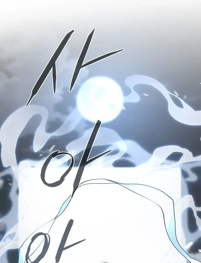 Kiếm Vương Chap 106 - Next Chap 107