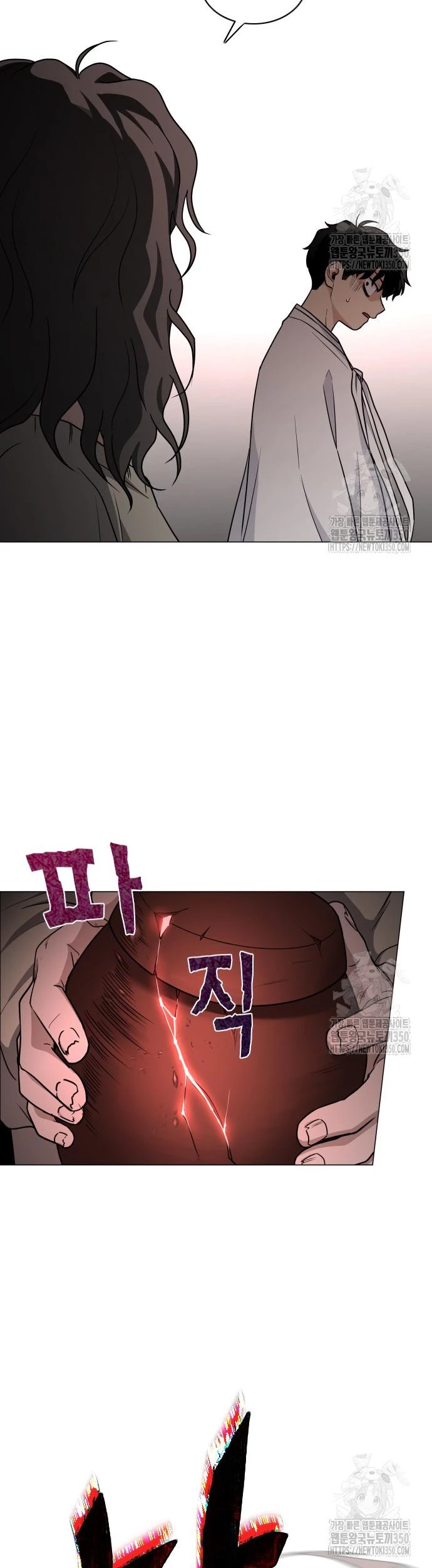 Kiếm Vương Chap 11 - Next Chap 12