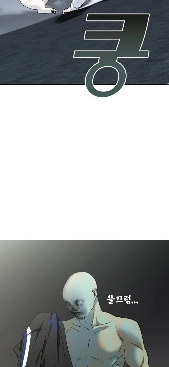 Kiếm Vương Chap 3 - Next Chap 4