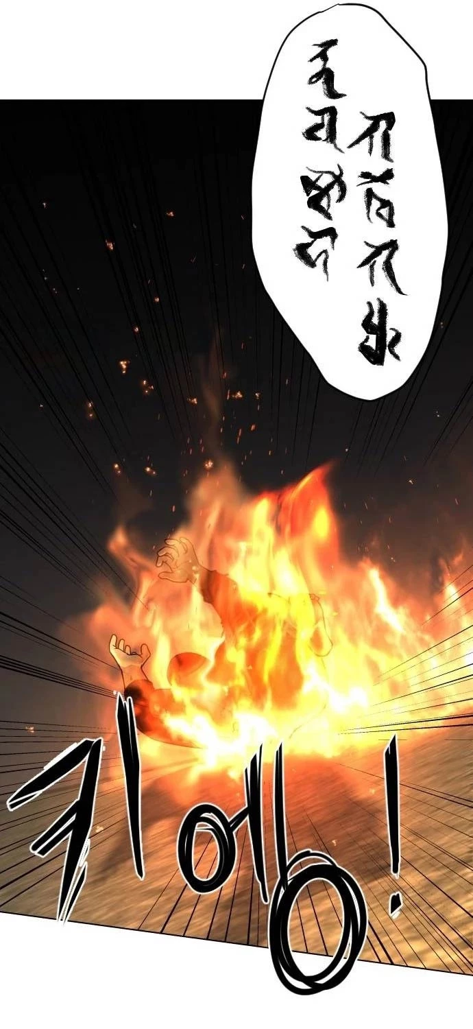 Kiếm Vương Chap 4 - Next Chap 5