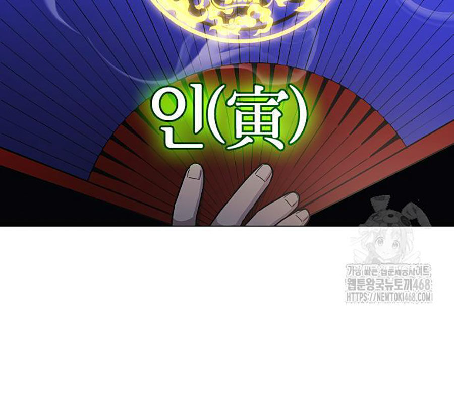 Kiếm Vương Chap 43 - Next Chap 44