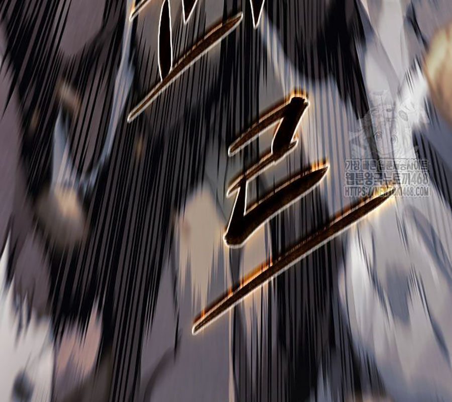 Kiếm Vương Chap 43 - Next Chap 44