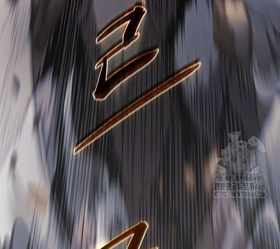 Kiếm Vương Chap 43 - Next Chap 44