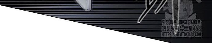 Kiếm Vương Chap 43 - Next Chap 44