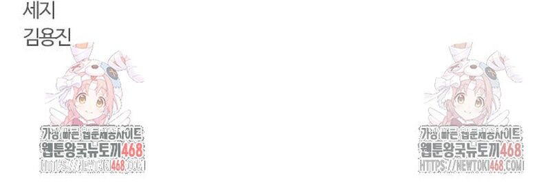 Kiếm Vương Chap 49 - Next Chap 50