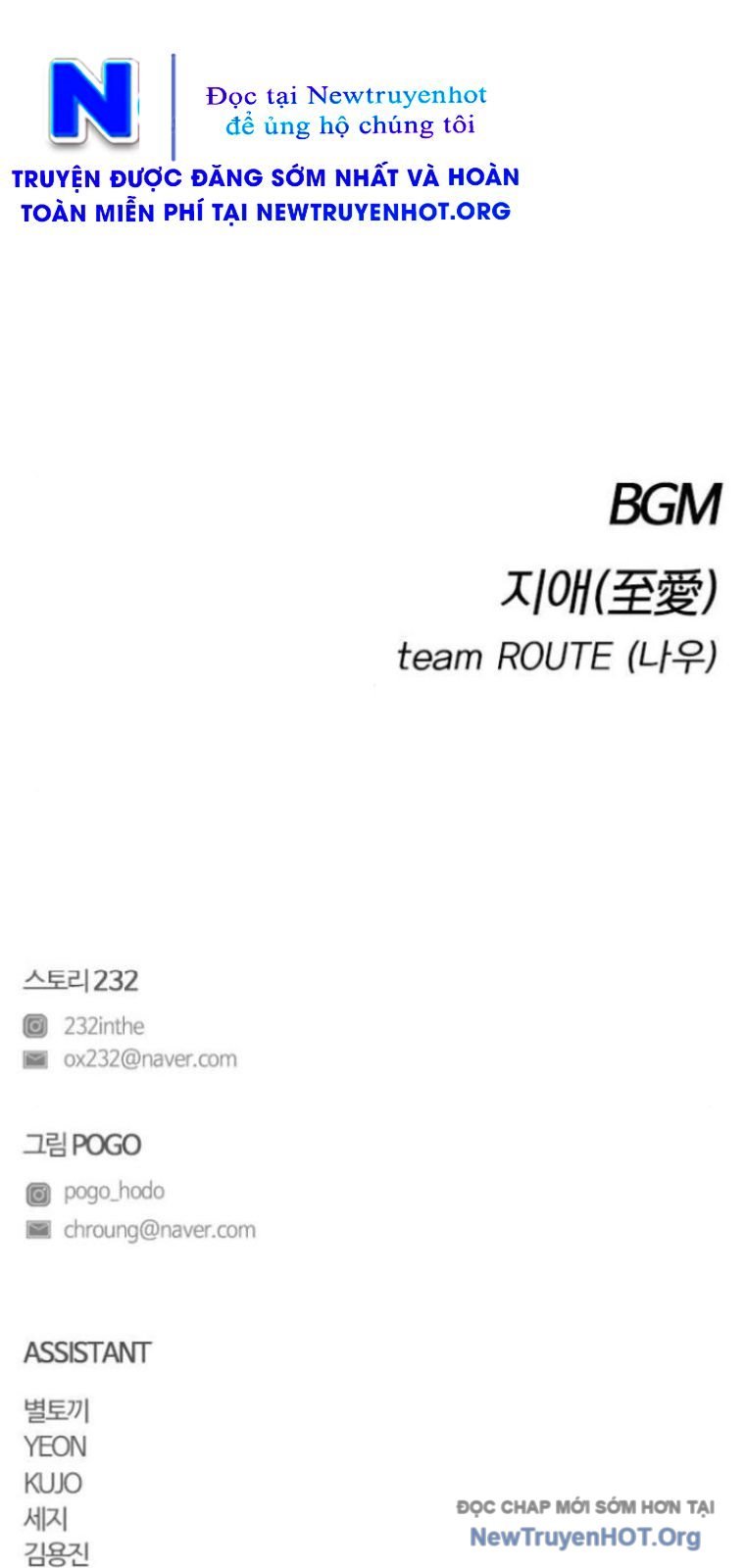 Kiếm Vương Chap 64 - Next Chap 65