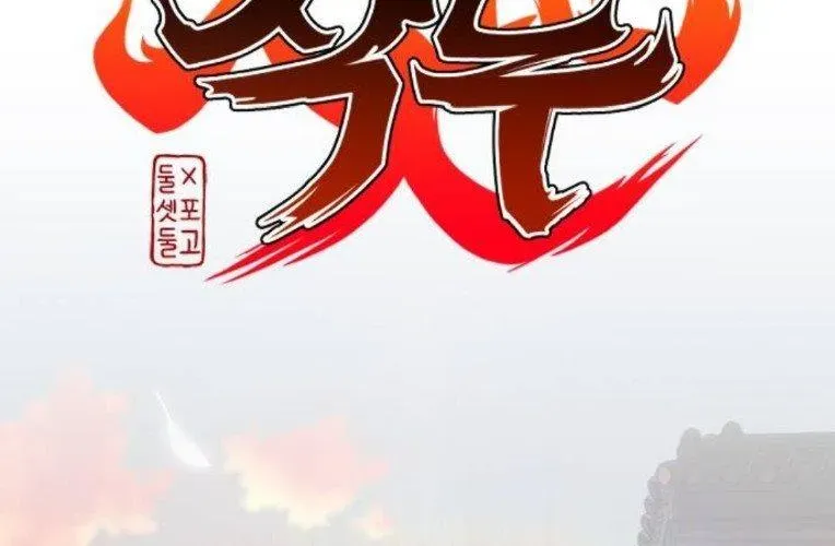 Kiếm Vương Chap 71 - Next Chap 72