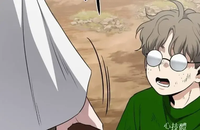 Kiếm Vương Chap 73 - Next Chap 74