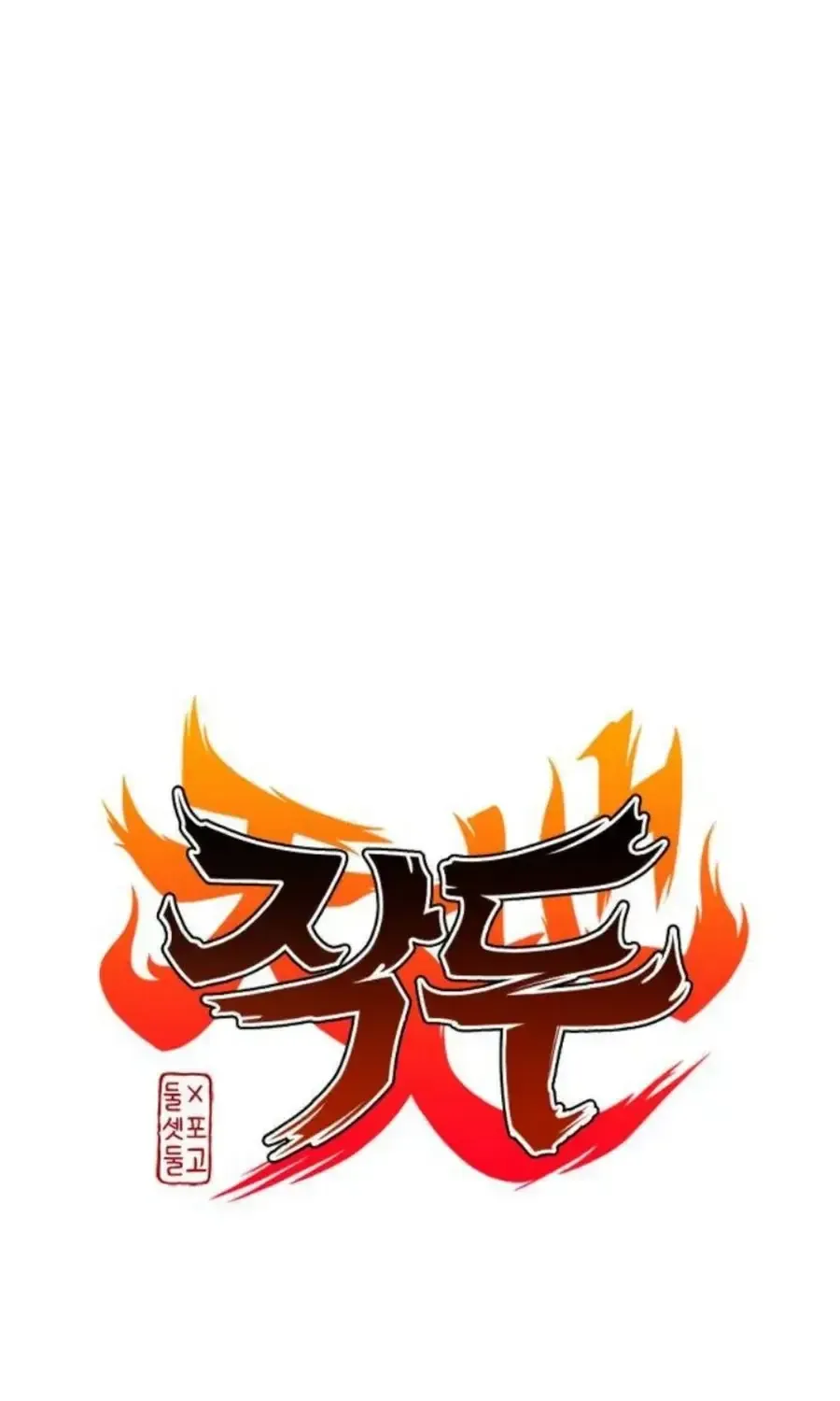 Kiếm Vương Chap 86 - Next Chap 87