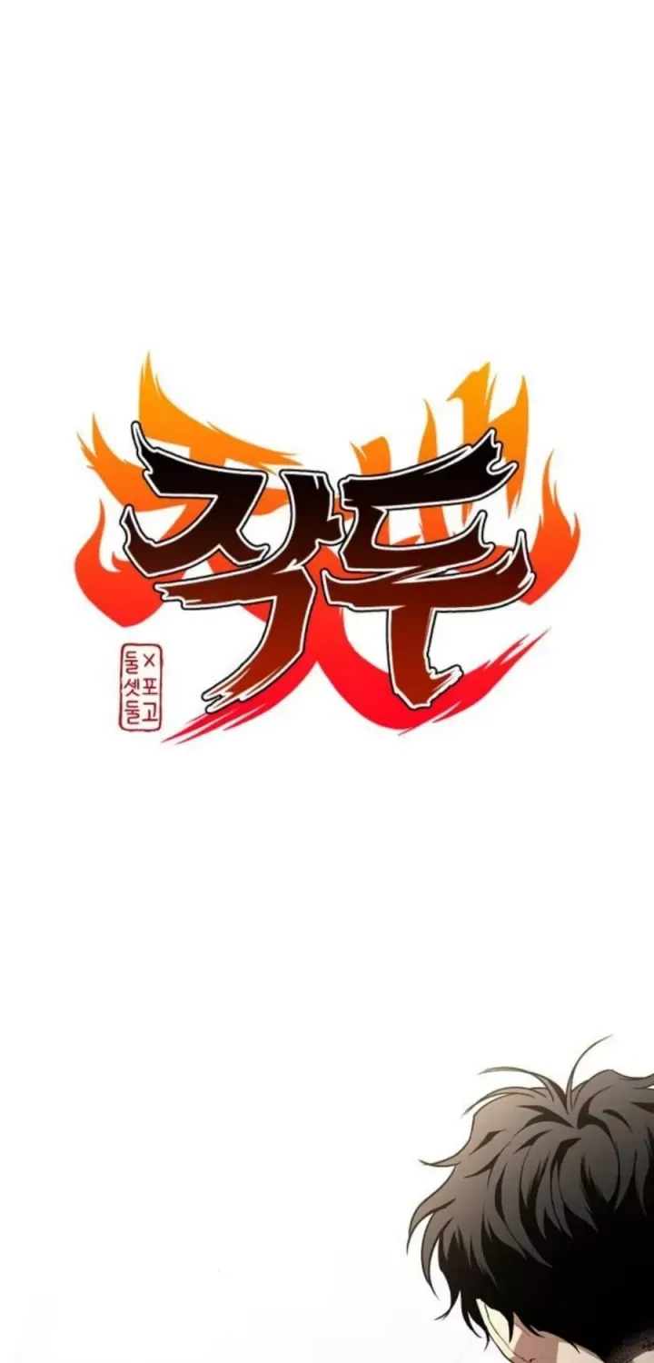 Kiếm Vương Chap 87 - Next Chap 88