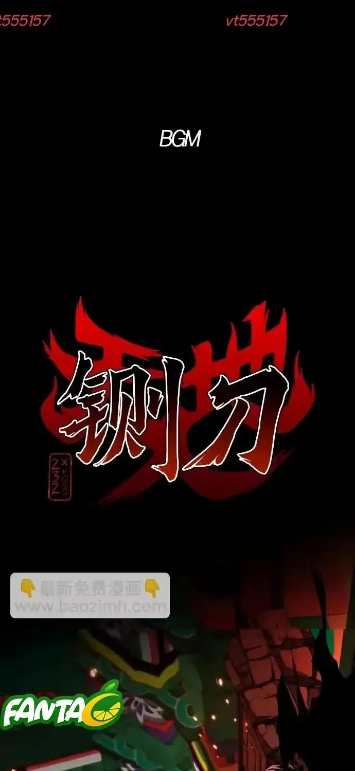 Kiếm Vương Chap 90 - Next Chap 91