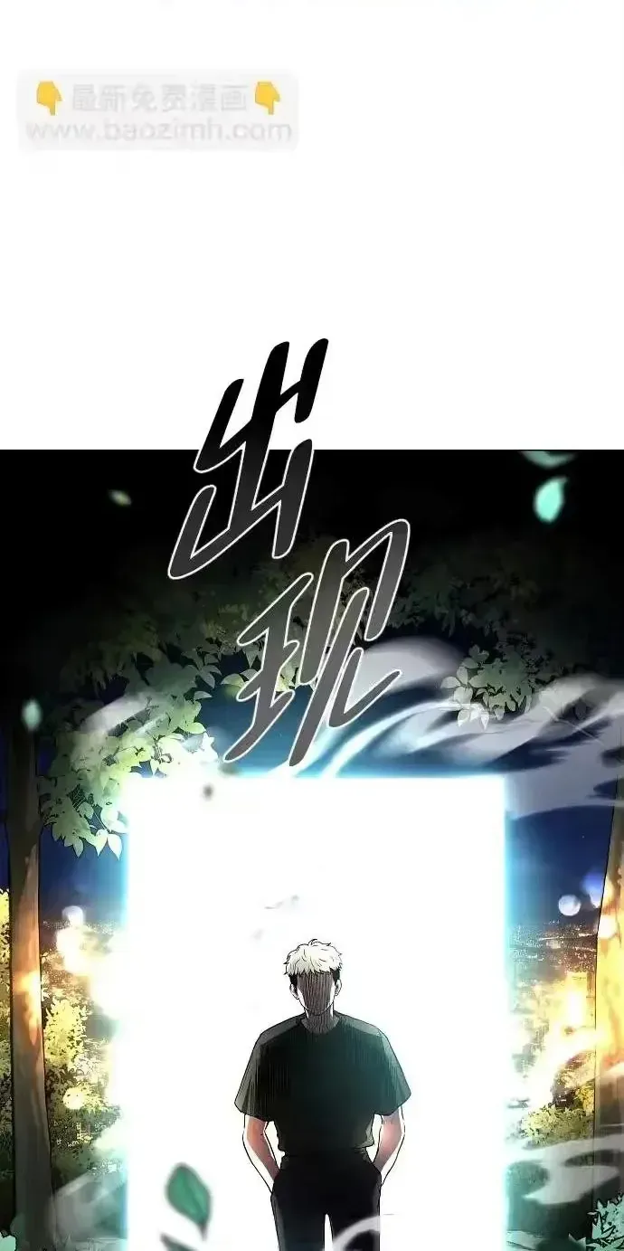 Kiếm Vương Chap 90 - Next Chap 91