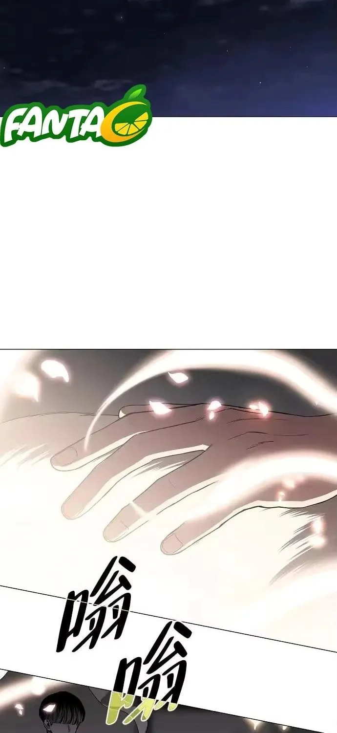 Kiếm Vương Chap 91 - Next Chap 92