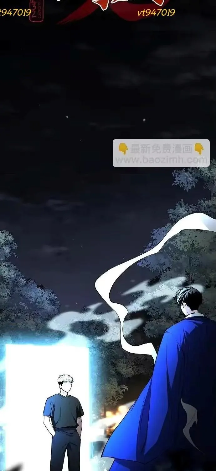 Kiếm Vương Chap 91 - Next Chap 92