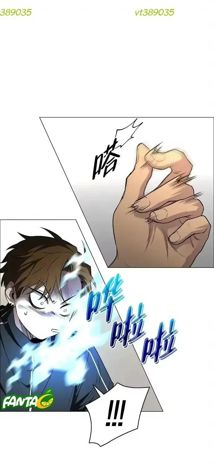Kiếm Vương Chap 94 - Next Chap 95
