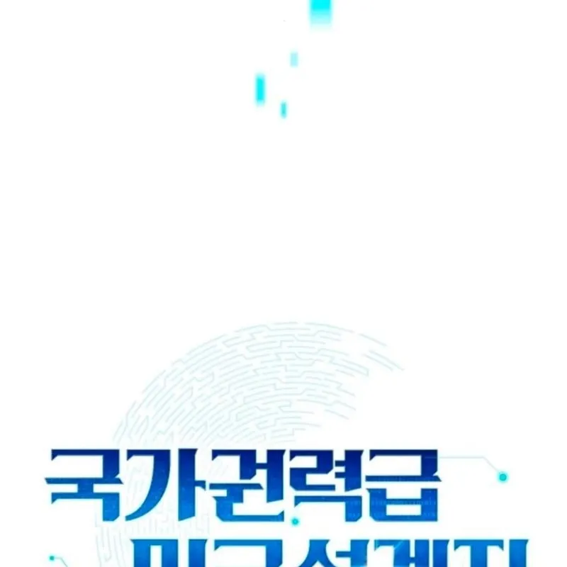 Kiến Trúc Sư Hầm Ngục Cấp Quốc Gia Chap 2 - Next Chap 3