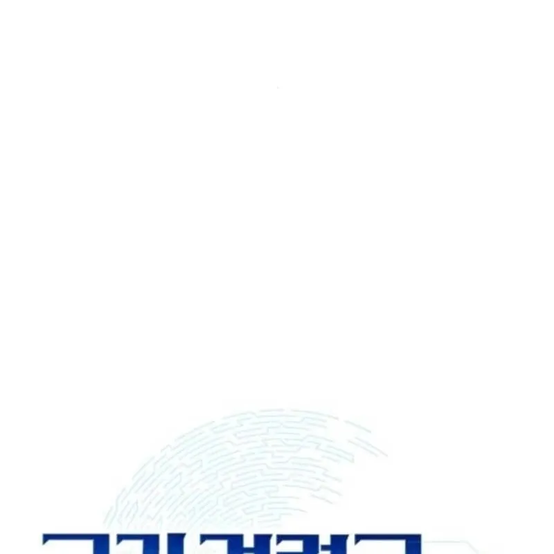 Kiến Trúc Sư Hầm Ngục Cấp Quốc Gia Chap 7 - Next Chap 8