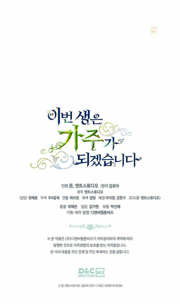 Kiếp Này Tôi Nhất Định Trở Thành Gia Chủ! Chap 101 - Next Chap 102