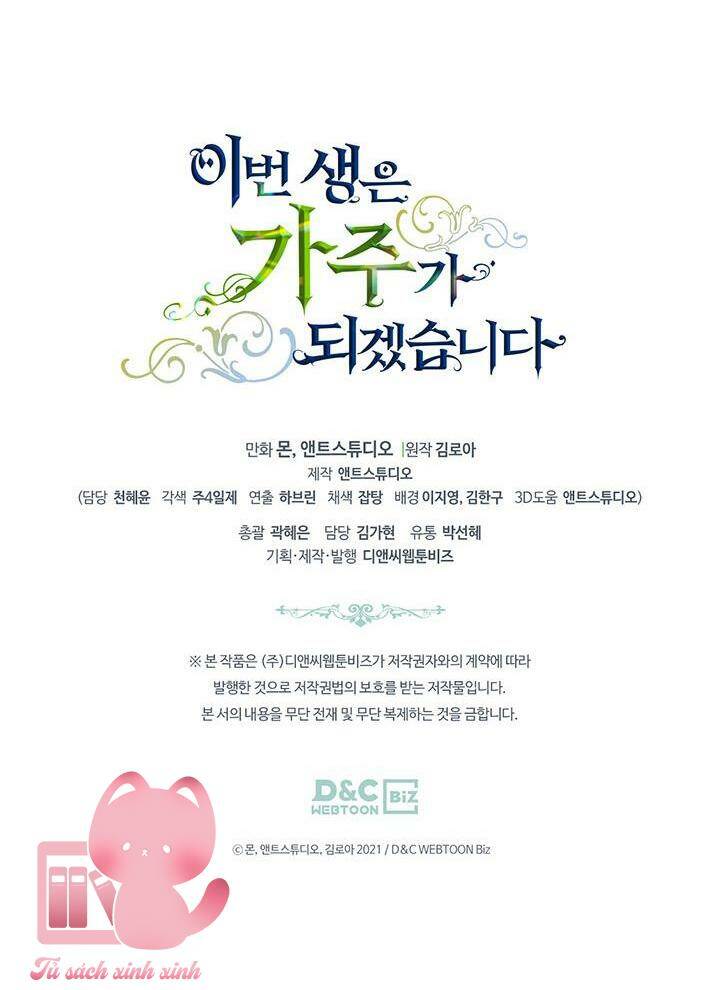 Kiếp Này Tôi Nhất Định Trở Thành Gia Chủ! Chap 104 - Next Chap 105