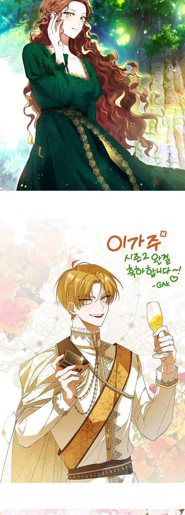 Kiếp Này Tôi Nhất Định Trở Thành Gia Chủ! Chap 118 - Next Chap 119