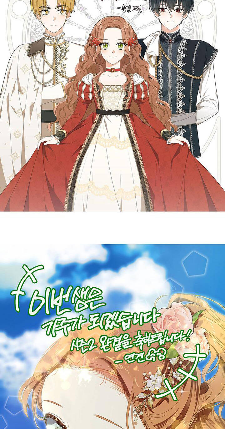 Kiếp Này Tôi Nhất Định Trở Thành Gia Chủ! Chap 118 - Next Chap 119