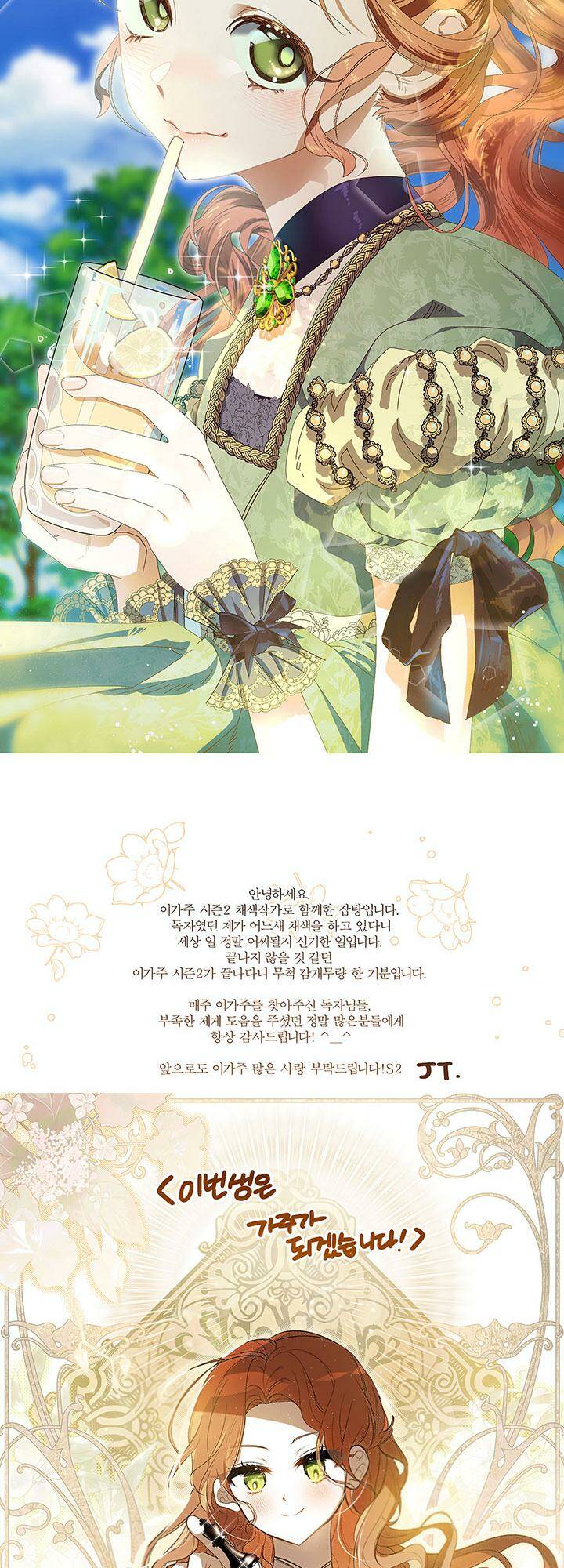 Kiếp Này Tôi Nhất Định Trở Thành Gia Chủ! Chap 118 - Next Chap 119