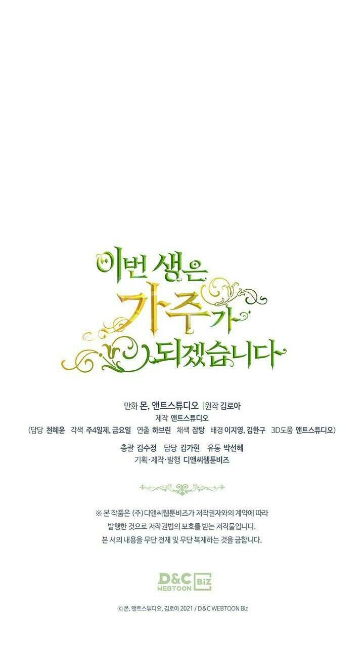 Kiếp Này Tôi Nhất Định Trở Thành Gia Chủ! Chap 119 - Next Chap 120