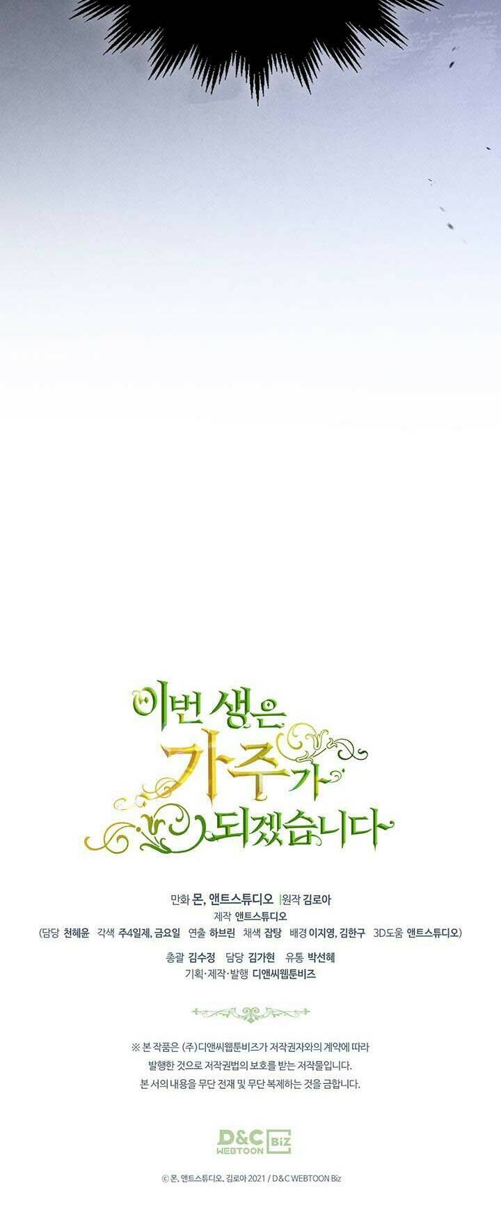 Kiếp Này Tôi Nhất Định Trở Thành Gia Chủ! Chap 120 - Next Chap 121