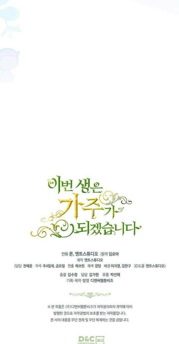 Kiếp Này Tôi Nhất Định Trở Thành Gia Chủ! Chap 121 - Next Chap 122