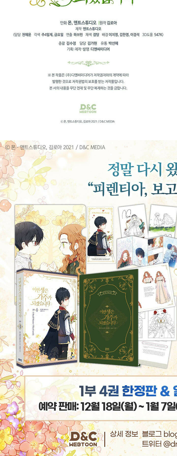 Kiếp Này Tôi Nhất Định Trở Thành Gia Chủ! Chap 131 - Next Chap 132