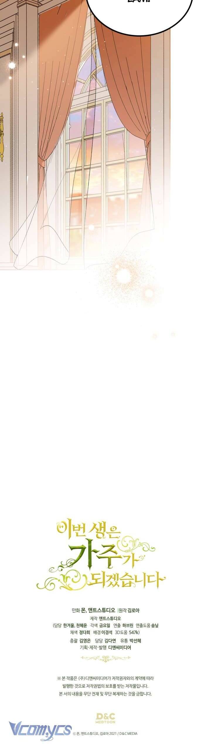 Kiếp Này Tôi Nhất Định Trở Thành Gia Chủ! Chap 185 - Next Chap 186