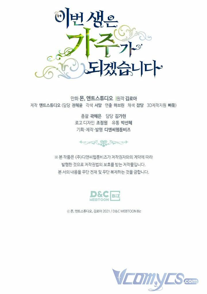 Kiếp Này Tôi Nhất Định Trở Thành Gia Chủ! Chap 57 - Next Chap 58