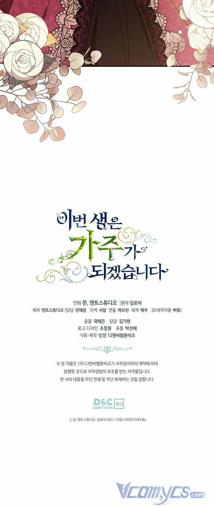 Kiếp Này Tôi Nhất Định Trở Thành Gia Chủ! Chap 58 - Next Chap 59