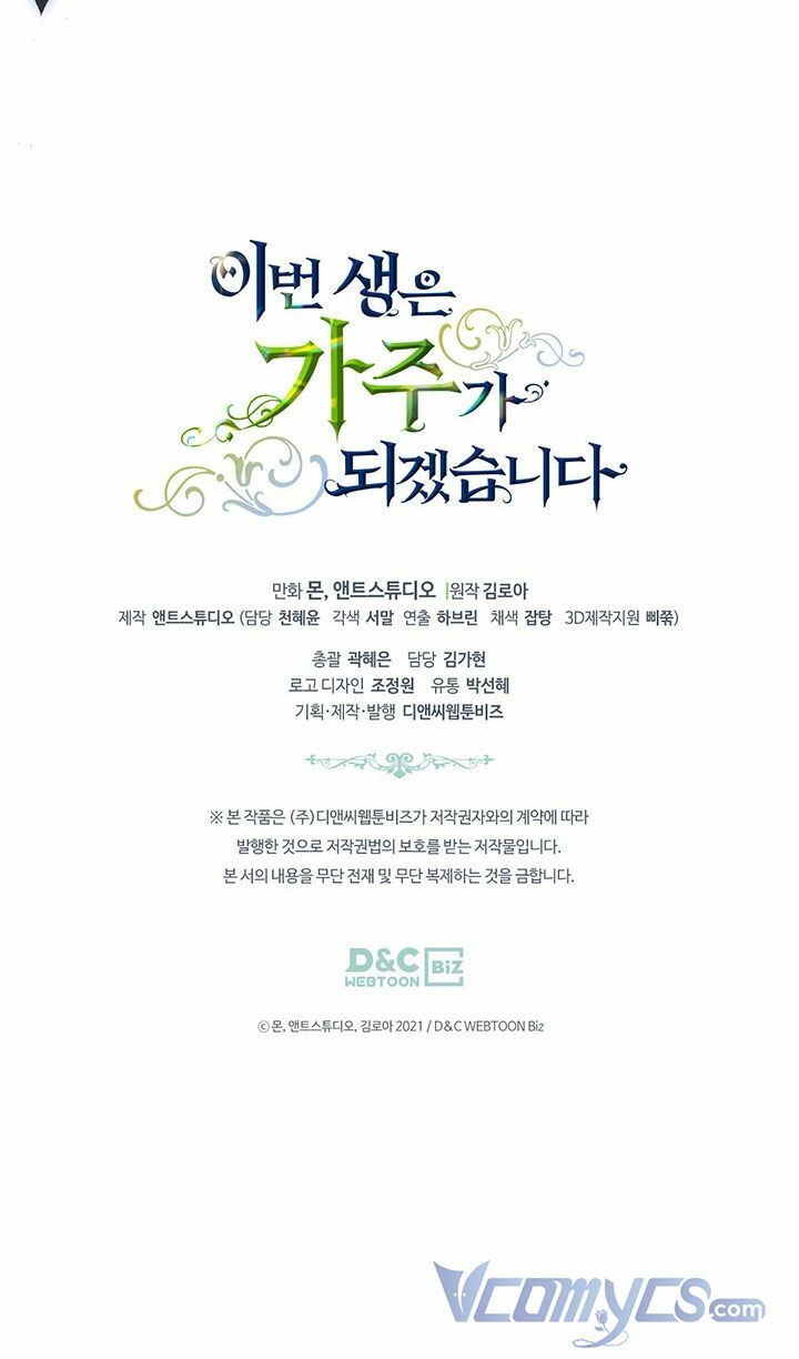 Kiếp Này Tôi Nhất Định Trở Thành Gia Chủ! Chap 61 - Next Chap 62