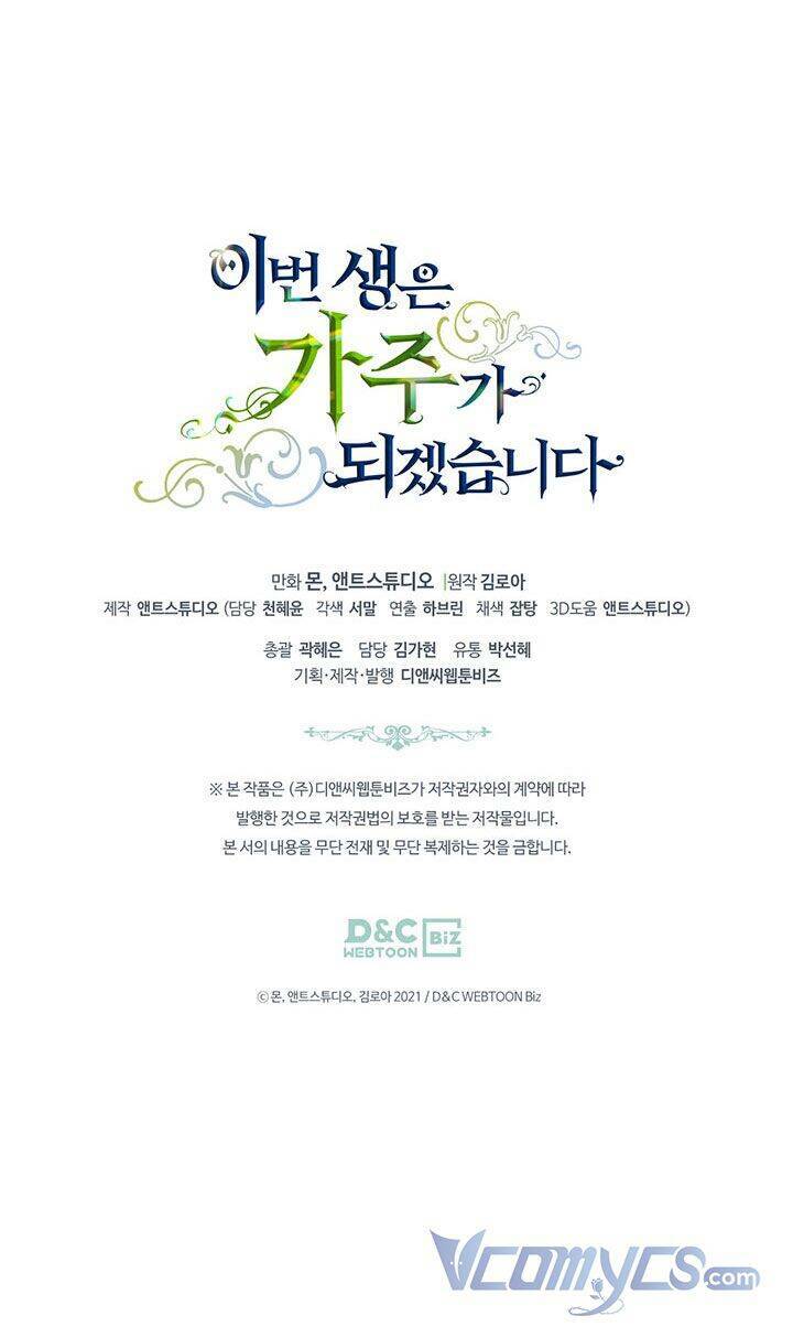 Kiếp Này Tôi Nhất Định Trở Thành Gia Chủ! Chap 65 - Next Chap 66