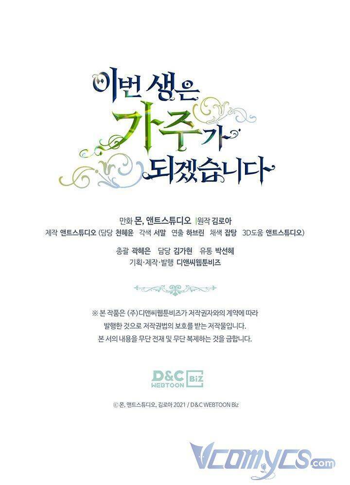 Kiếp Này Tôi Nhất Định Trở Thành Gia Chủ! Chap 72 - Next Chap 73