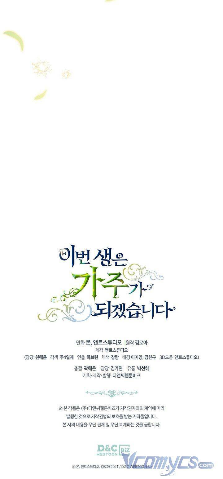 Kiếp Này Tôi Nhất Định Trở Thành Gia Chủ! Chap 86 - Next Chap 87