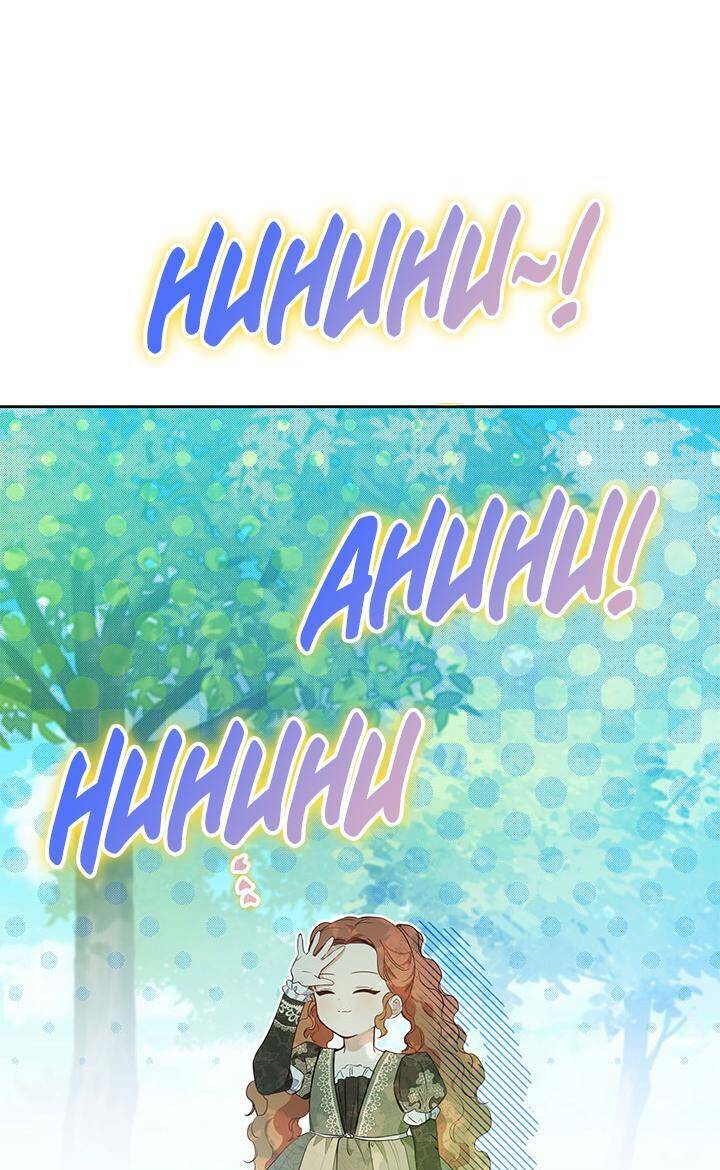 Kiếp Này Tôi Nhất Định Trở Thành Gia Chủ! Chap 93 - Next Chap 94