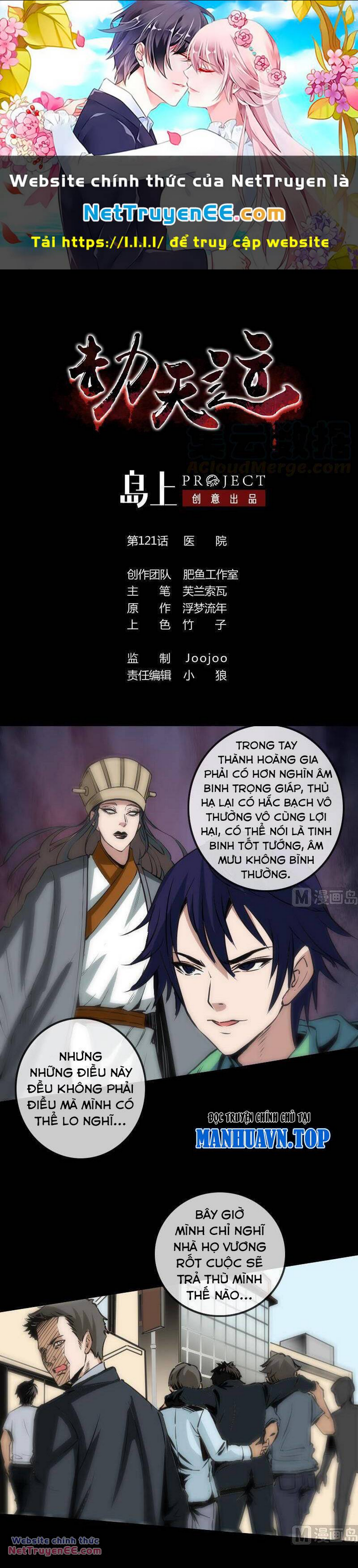 Kiếp Thiên Vận Chap 121 - Next Chap 122