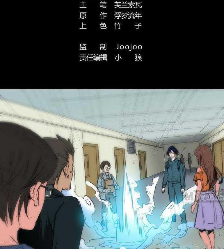 Kiếp Thiên Vận Chap 123 - Next Chap 124