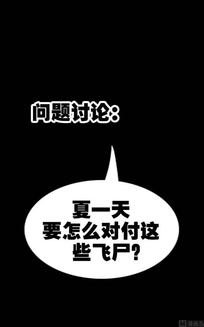 Kiếp Thiên Vận Chap 374 - Next Chap 375