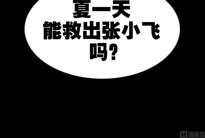 Kiếp Thiên Vận Chap 375 - Next Chap 376