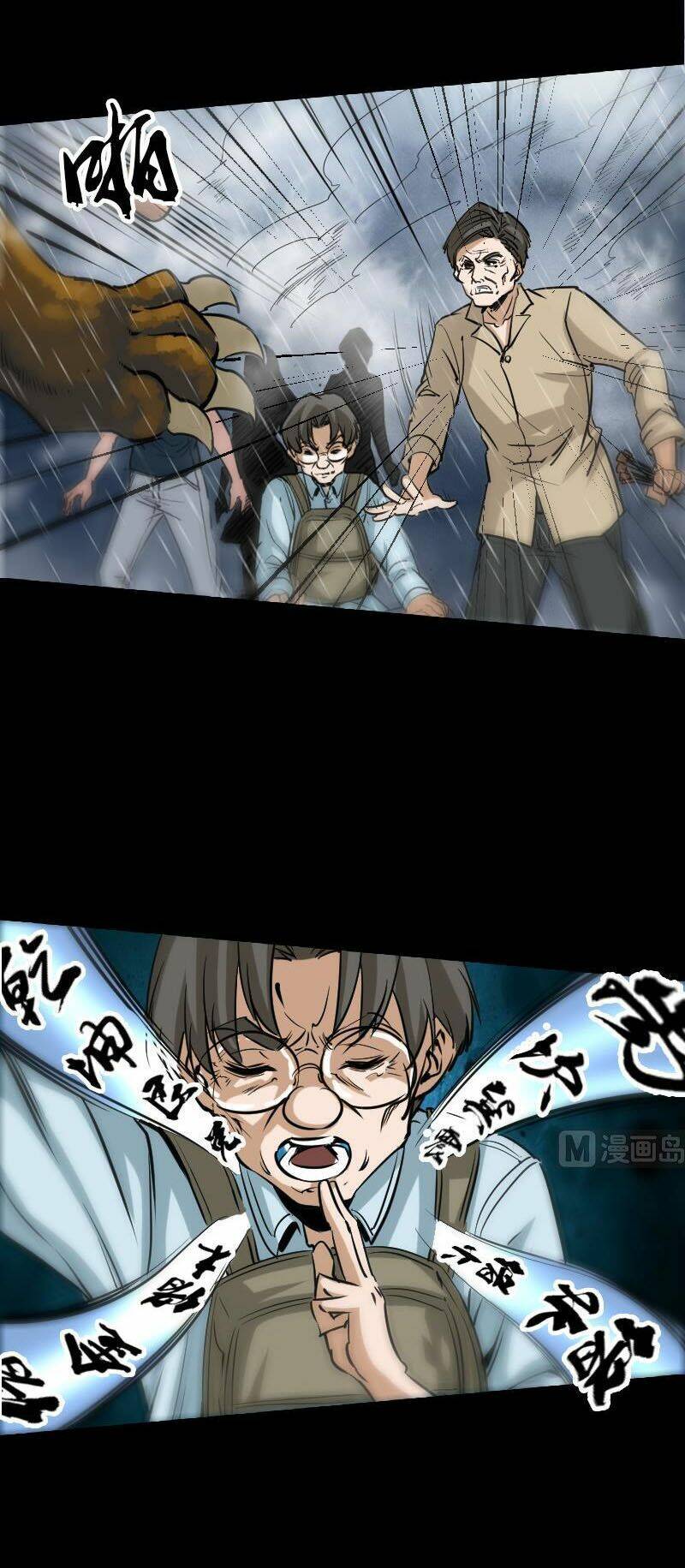 Kiếp Thiên Vận Chap 76 - Next Chap 77