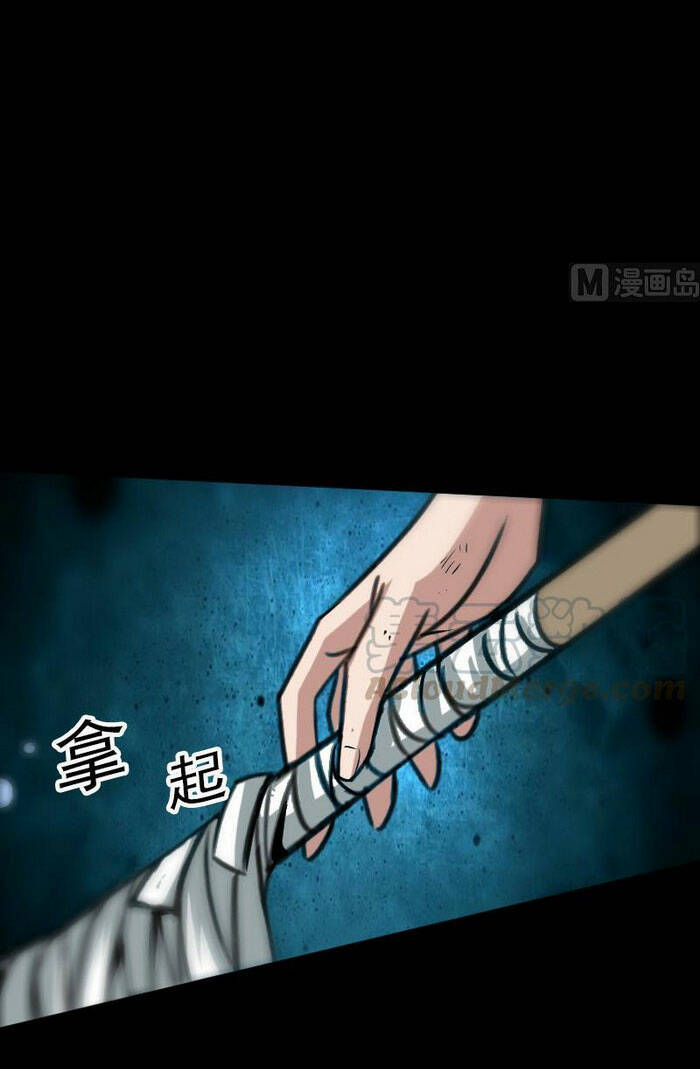 Kiếp Thiên Vận Chap 88 - Next Chap 89