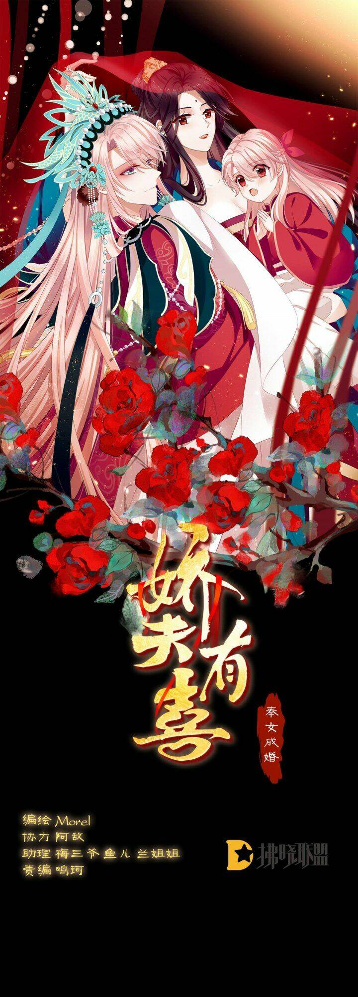 Kiều Phu Có Hỉ Chap 10 - Next Chap 11