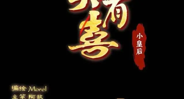 Kiều Phu Có Hỉ Chap 100 - Next Chap 101